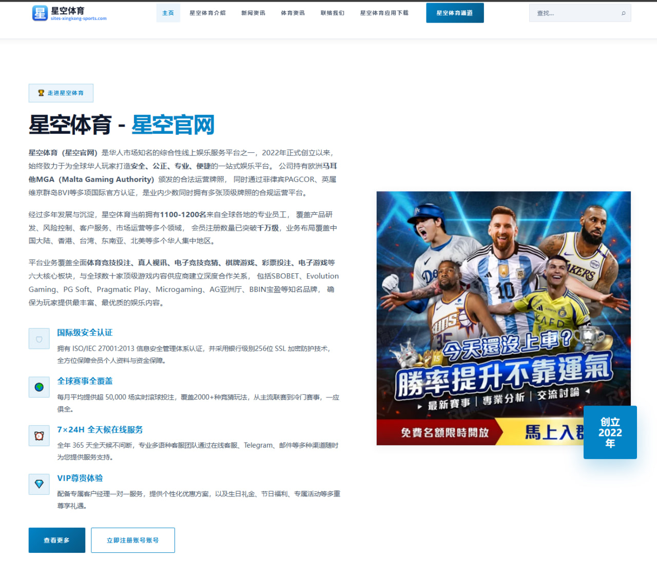 掘金讨论穆雷复出后挡拆效率变化与球队进攻体系重塑观察分析